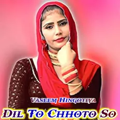 Dil To Chhoto So